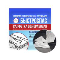 Салфетка 8,5×30 см